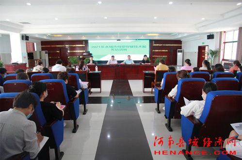 2021年永城全市母嬰保健技術服務培訓班成功舉辦，技術服務水平再上新臺階