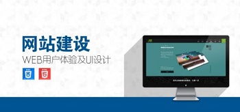 東莞網(wǎng)站建設(shè)報價分析 電腦端與網(wǎng)頁設(shè)計(jì)服務(wù)詳解