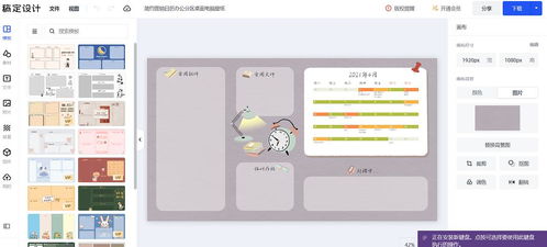 輕松設計個性化電腦分區壁紙，推薦Wallpaper Engine及兼容網頁工具