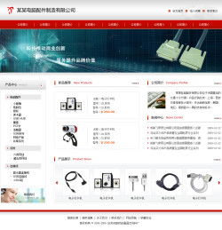 打造專業電商網站，千喜網絡助您輕松起航