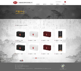 跨屏時代 扶盛網(wǎng)站電腦端與手機端協(xié)同設(shè)計策略